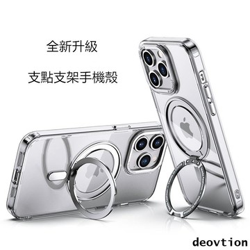 隱形支架手機殼 Magsafe 磁吸 防摔保護殼 適用於 iPhone 12 13 14 15 Pro Max