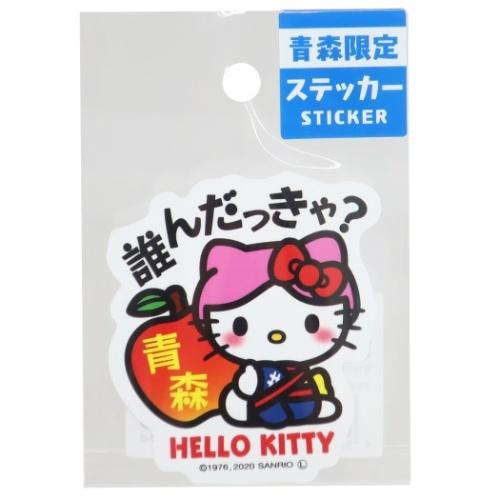 ご当地 ぬいぐるみ 希少 りんご娘 レア 青森 ハローキティ