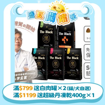 【LaPetz 樂倍】黑酵母無穀/低穀保健犬糧 5kg【2件組】(狗飼料/犬糧/幼犬、成犬、挑嘴犬、老犬、皮毛犬)《官方直營》
