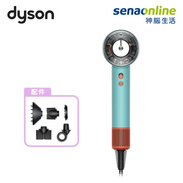 Dyson Supersonic Nural HD16 綠松石色 吹風機