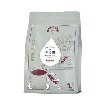 SATUR 薩圖爾 塔拉蘇精品咖啡豆，哥斯大黎加產區，厭氧處理法，風味：藍莓、蜂蜜、百香果、巧克力，225g  咖啡豆(無研磨)  1包