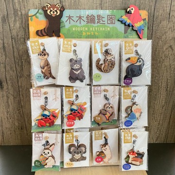 木木鑰匙圈 動物系列  海風號 山嵐號 小禮物 木質吊飾 木頭鑰匙圈 立體動物造型 新格子 TR台灣鐵道