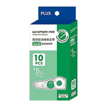 普樂士PLUS智慧型滾輪修正內帶量販吊掛盒/WH-605R-10P/5mmx6M/10入/盒