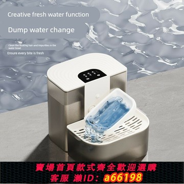 【台灣公司 可開發票】新款寵物傾倒式飲水機智能恒溫凈污分離自動換活水貓咪喝熱水神器