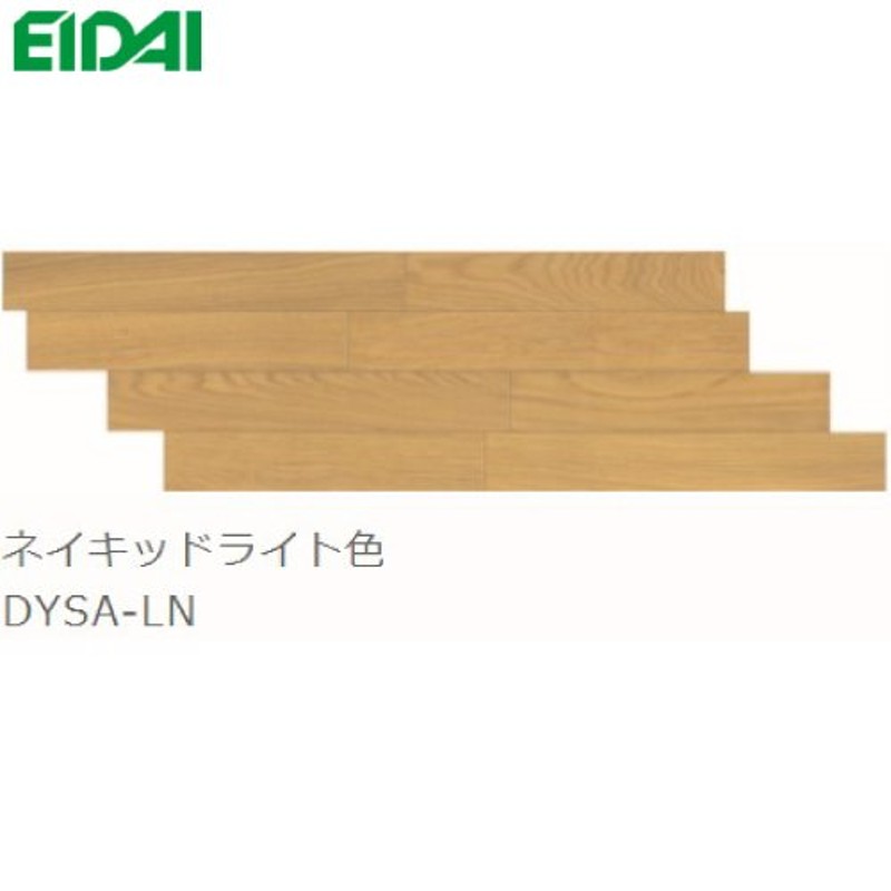 リクシル床材 ラシッサ Sフロアアース 木目タイプ全5色 FE-2B　1ケース6枚入り　フローリング材（3.3m2） - 2