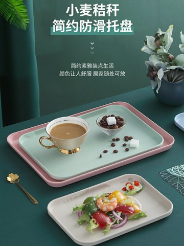 家用放茶杯托盤長方形ins風塑料水杯餐盤小盤子杯水果盤杯子拖盤