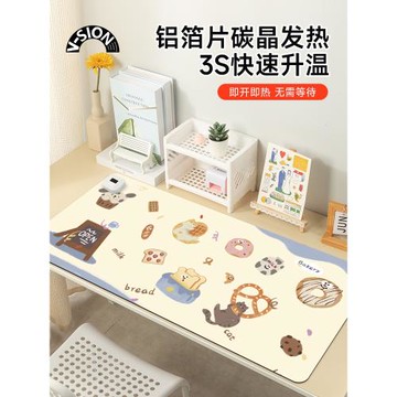 V-SION 涂鴉面包店加熱鼠標墊超大發熱暖桌墊辦公室墊子桌面電腦鍵盤電熱板暖手桌墊