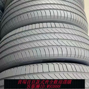 {台灣公司貨 可打統編}米其林輪胎215 225 235 245 40 45 50 55 60R16R17R18R19