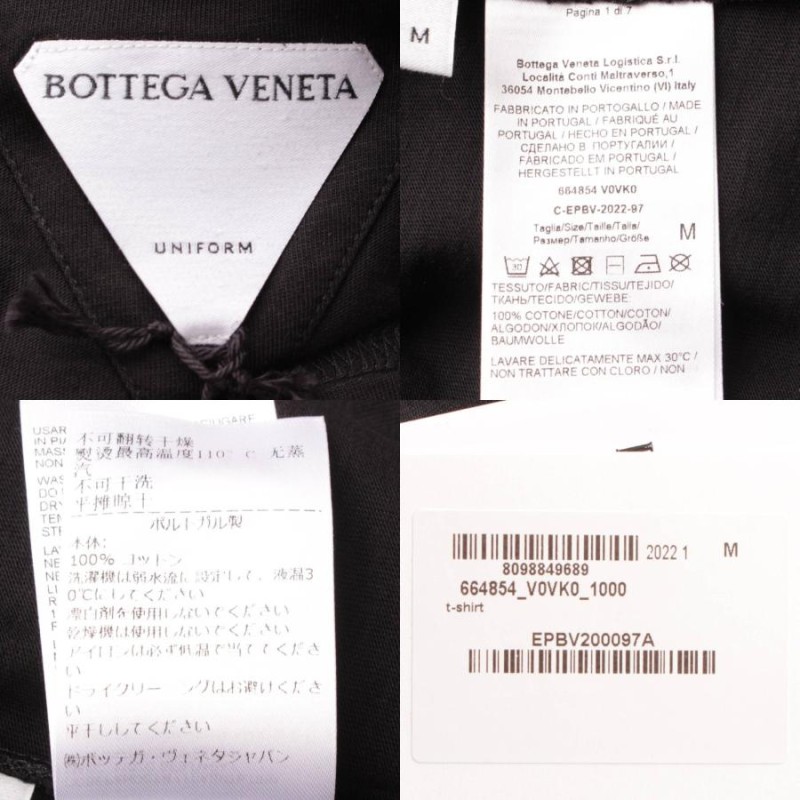 ボッテガ ヴェネタ】Bottega Veneta ユニフォーム 22年 コットン ...