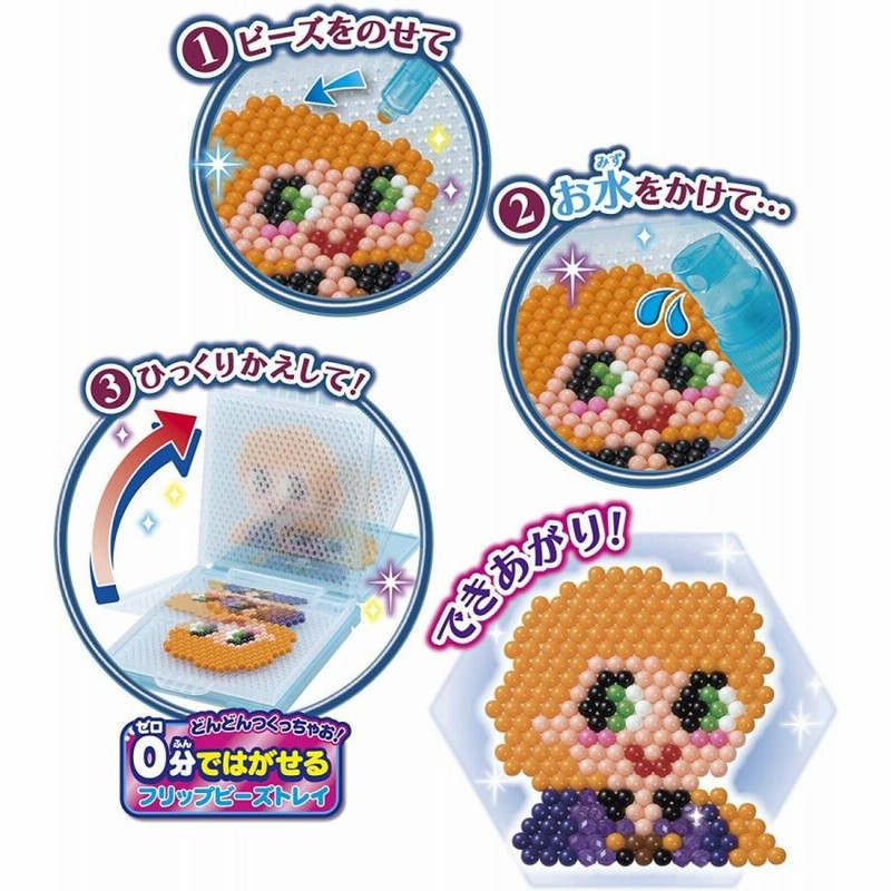アクアビーズ AQ-S81 アナと雪の女王2 スタンダードセット