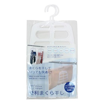 asdfkitty*日本 ECHO 曬枕頭架-抱枕.絨毛娃娃都可曬-也可掛領帶.皮帶.圍巾-日本正版商品