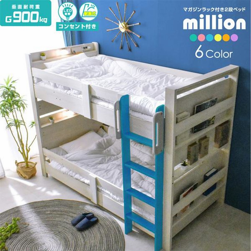 子供用シングルベッド（未使用）電源付き 子供 ベッド 収納の通販