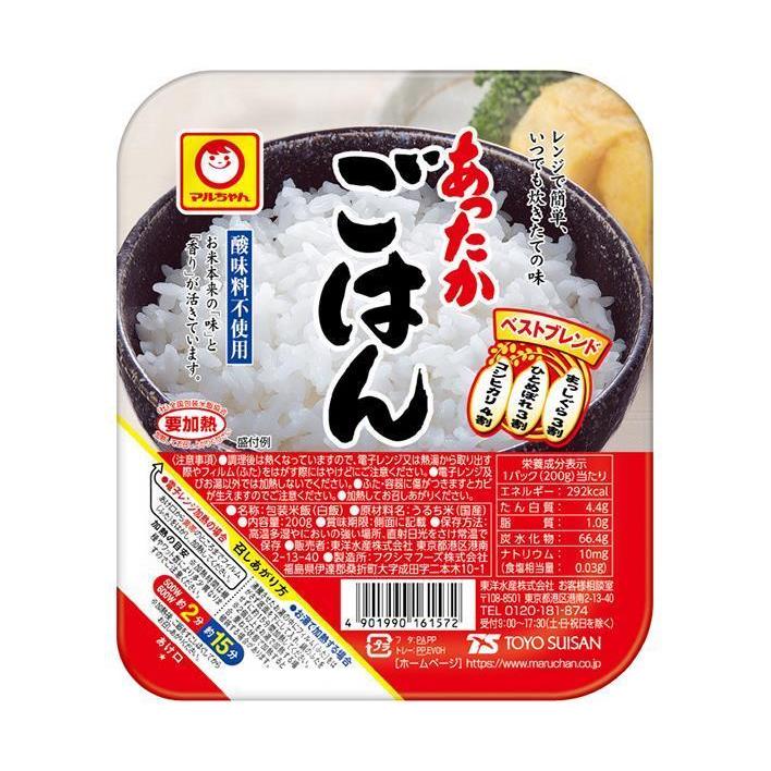 東洋水産 あったかごはん 200g×20(10×2)個入×(2ケース)｜ 送料無料