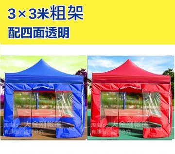 防疫隔離帳篷單人小型戶外防疫檢測疫情測溫通道臨時隔離小帳篷 【9折特惠】