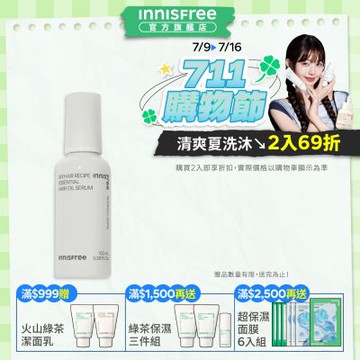 INNISFREE 我的秀髮-奇蹟修護精華油 100ml(髮油)