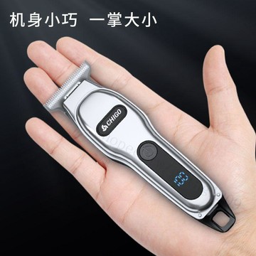 【全自動理髮神器】志高電推子 理髮電剪 專業電剪 剪髮神器 光頭專用電剪 家用剃頭剃鬚 寵物電剪 剪頭髮神器 新款電推剪