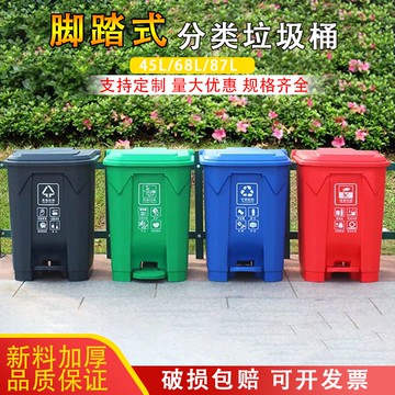 {台灣公司 可開票 免運 限時優惠}  飯店超大號垃圾桶商用酒店腳踩家用廚房帶蓋餐飲拉圾桶有蓋腳踏式