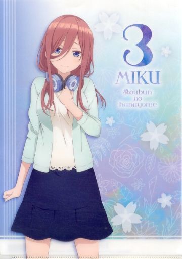 中野三玖A4文件夾五等分的新娘