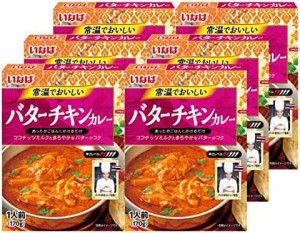 いなば食品 常温でおいしい バターチキンカレー 170g×6個