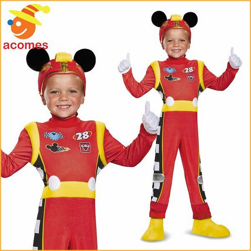 コスプレ 子供 衣装 男の子 人気 ミッキー マウス ロードスター デラックス ハロウィン コスチューム イベント パーティー Thegroves Sa Com