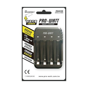 PRO-WATT 鎳氫電池充電器 ZN423E 快速充電 可充1-3顆3號或4號充電電池