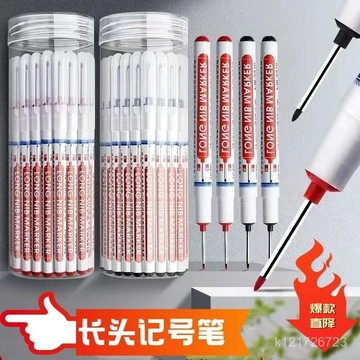 臺灣🚍8H出🉑多用途長頭記號筆特殊用途防水速幹不易臟手穿孔定位不掉色油性筆 3AEW