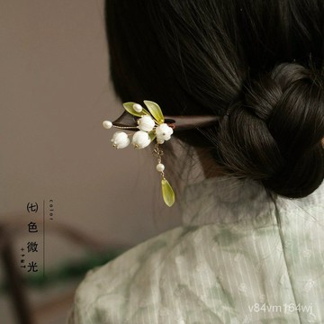 【蜜糖小姐の小店】七色微光 簡約盤髮頭飾木簪清新鈴蘭複古旂袍流蘇髮簪新中式清冷 BEWF