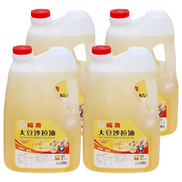 福壽實業 大豆沙拉油  3000ml  4瓶