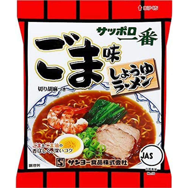 サッポロ一番 ごま味ラーメン 101g×10食