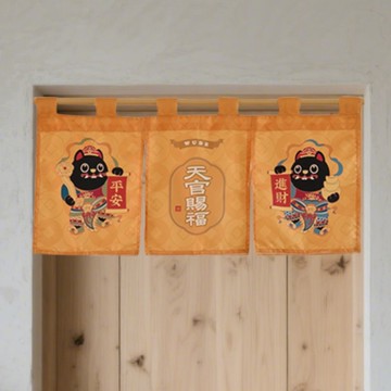 北港武德宮-虎爺天官賜福短門簾