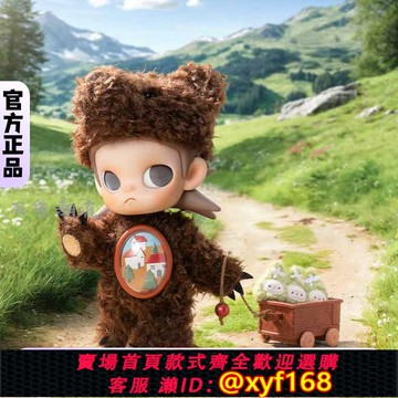 {可打統編 保固一年}正版POPMART泡泡瑪特Zsiga向往之處1/8可動人偶潮流玩具禮物娃娃