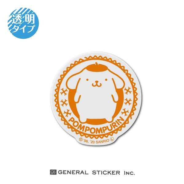 ポムポムプリン スタンプ 透明 キャラクターステッカー サンリオ フェイスシールド イラスト クリアステッカー Lcs1129 Gs ステッカー 公式グッズ 通販 Lineポイント最大get Lineショッピング