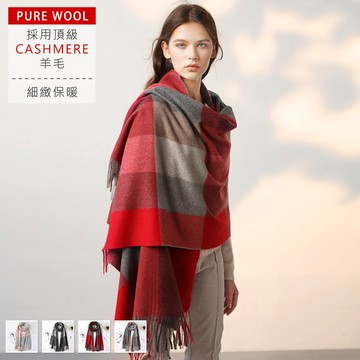 土耳其風喀什米爾加厚羊毛格紋披肩圍巾(KD-A003SLGT)