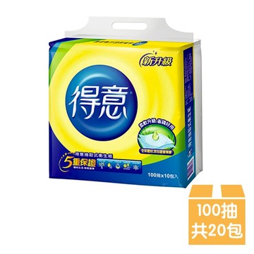 【得意】連續抽取式花紋衛生紙100抽x10包x2串_廠商直送