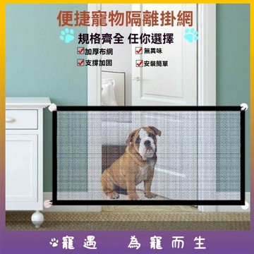台灣出貨💕寵物圍欄 狗圍欄 狗狗圍欄 寵物柵欄 圍欄寵物 貓圍欄 貓柵欄 兔子圍欄 柵欄寵物 寵物門欄 狗柵欄 狗圍籬