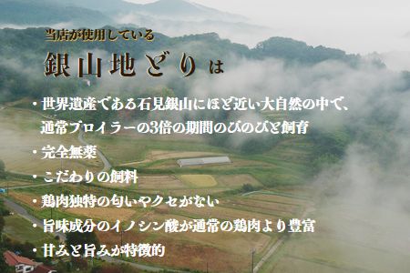 しまねの恵みスープ３種セット  しまね和牛・銀山地どり・かぼちゃ