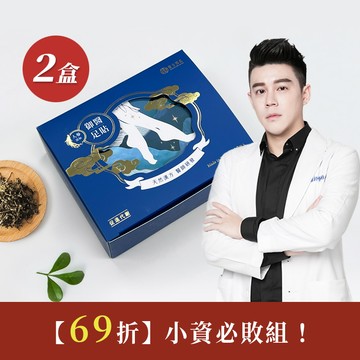 御醫人蔘足貼-20雙組
