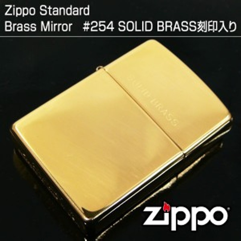 激安特価品 刻印エラー？ 希少 珍品 ソリッドブラス Zippo ジッポ kids