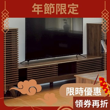 RICHOME 克里斯電視櫃(6呎)(線孔設計) 電視櫃 收納櫃 置物櫃 櫥櫃 TV171