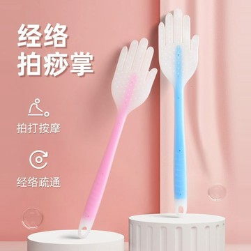 敲背錘 硅膠拍痧闆經絡拍子手掌養生頸椎腿捶背神器膽經穴位富貴包拍打器 SVVA