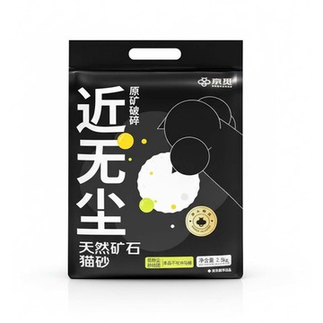 【京覓】 0甲醛無塵礦砂 貓砂5kg（天然礦石礦物貓砂 黑色礦砂 強效除臭）2包（5kg裝）
