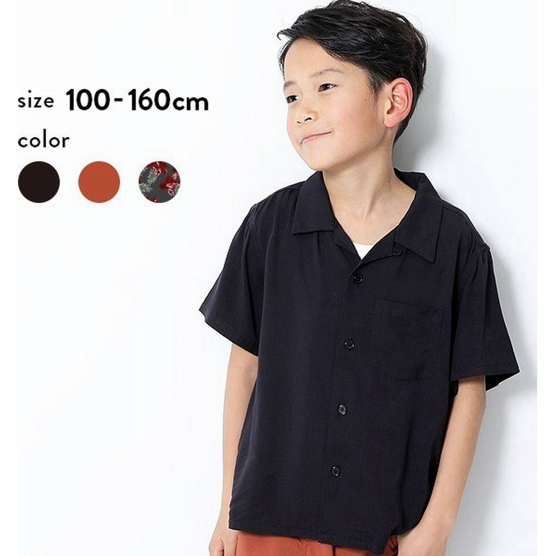 2price 返品不可 子供服 とろみレーヨンオープンカラーシャツ キッズ 男の子 女の子 シャツ トップス Devirock デビロック 通販 Lineポイント最大0 5 Get Lineショッピング