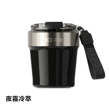 KEPO LQ 240ML KC010瑰夏咖啡杯 316L不銹鋼內膽  潘瑟拉
