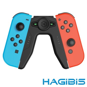 HAGiBiS海備思 任天堂Switch Type-C雙手把快充/即插即玩充電握把
