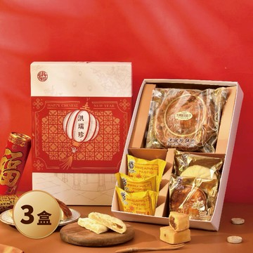 【指定區間預購＋現貨5個工作天】【洪瑞珍Since1947】年節禮盒 祥瑞茗餅款 6盒組(大餅x2+鳳梨酥x3+太陽餅x1 +老婆餅x1)