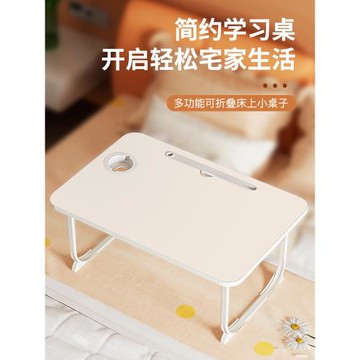 床上小桌子可折疊小長桌學生男生吃飯老人加高兒童寫作業學習桌簡約穩固榻榻米女生宿舍電腦桌多功能移動純色