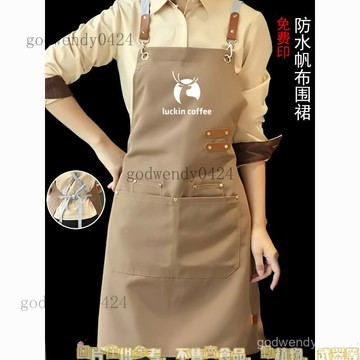網紅防帆布圍裙定製logo印字餐飲水果店露營超市店 工作圍裙 防水圍裙 圍裙 圍裙工作服 烘焙圍裙咖啡圍裙