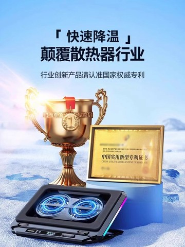 {保固一年}適用華碩天選6pro/5筆記本散熱器底座壓風式半導體制冷游戲本專用4air靜音風扇18寸17手提電腦支架托降溫神器