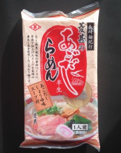 小林甚製麺　菱甚の半生あごだしらーめんＸ５個