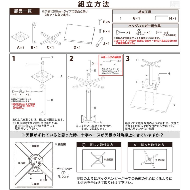 業務用 カフェテーブル ステンレス脚 1200×700×H700 テーブル 机 ダイニング 4人掛け 店舗 家具 木製 ダイニングテーブル  レストランテーブル 店舗用 飲食店 | LINEブランドカタログ